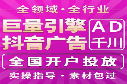 百度推广服务费案例：打造差异化竞争优势